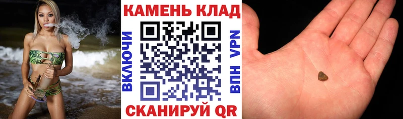 Где купить наркотики Балтийск АМФ  Cocaine  МЕТАМФЕТАМИН  kraken сайт  МАРИХУАНА  Экстази  Гашиш  Меф 