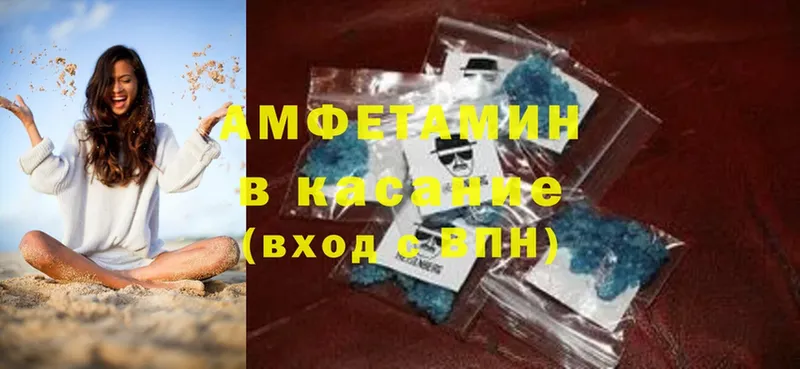 Amphetamine Premium  где найти наркотики  Балтийск 