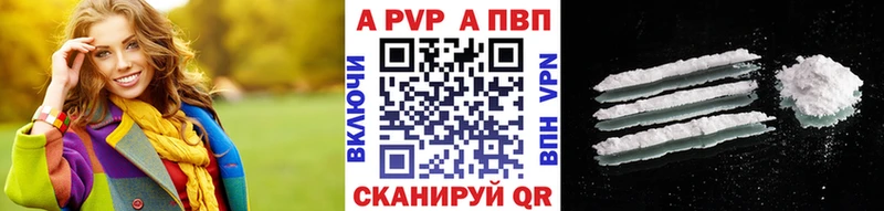 А ПВП Соль МЕГА как зайти Балтийск