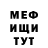 КЕТАМИН VHQ FL3X ICE