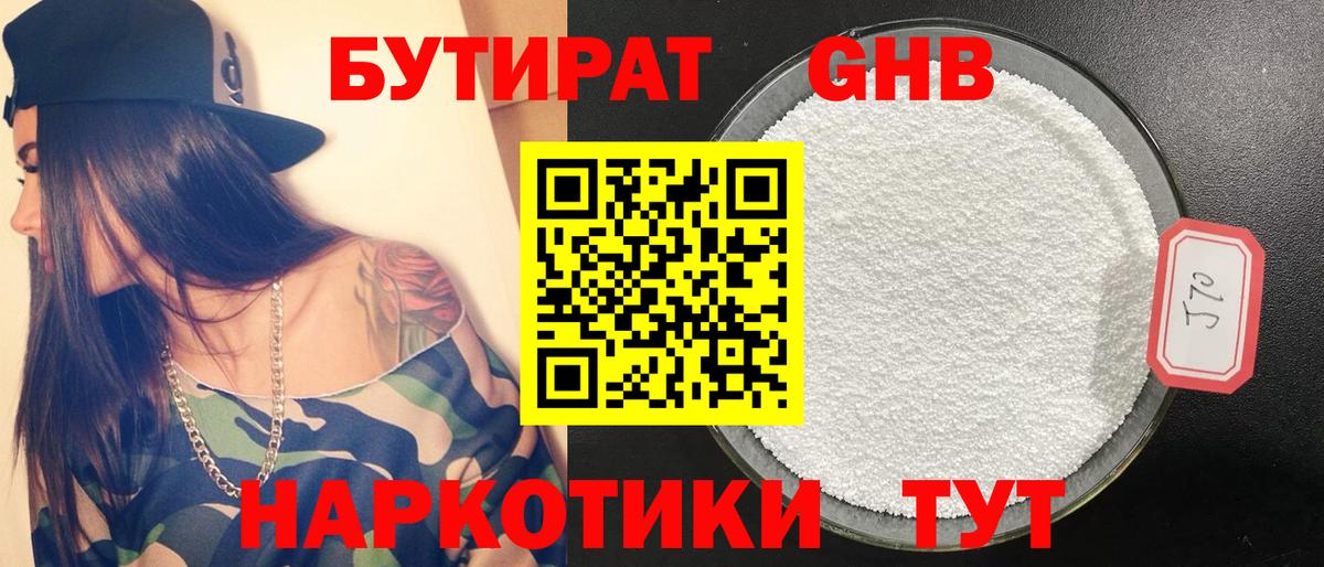 Hash Oil  Ляпка  Кокаин  Конопля  APVP  MDMA  Вход с VPN  Балтийск  Меф  Канабис  Плюхи 