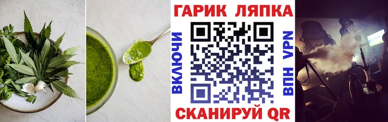 купить наркотики сайты  Балтийск  Cannafood конопля 