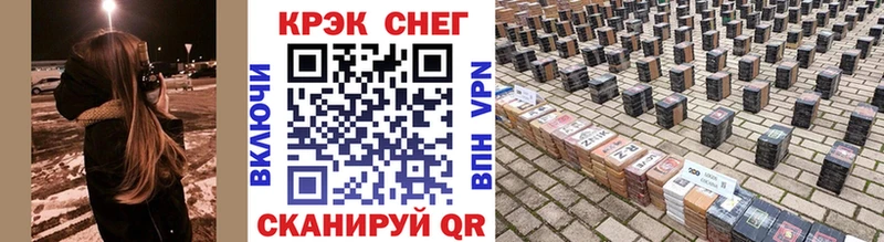 Кокаин Колумбийский  где найти наркотики  ОМГ ОМГ ссылка  Балтийск 