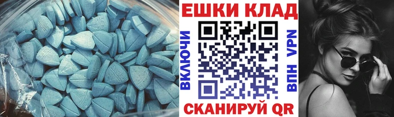 blacksprut зеркало  где продают   Балтийск  ЭКСТАЗИ VHQ 