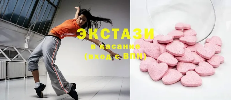 где купить наркоту  Балтийск  Ecstasy TESLA 