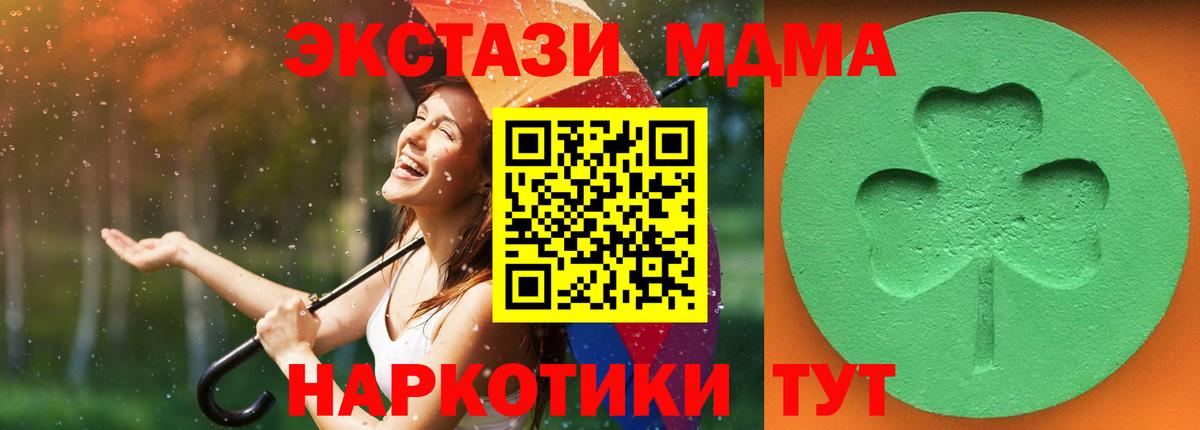 Экстази ешки  ЭКСТАЗИ Punisher  Вход с VPN  Экстази  Балтийск 