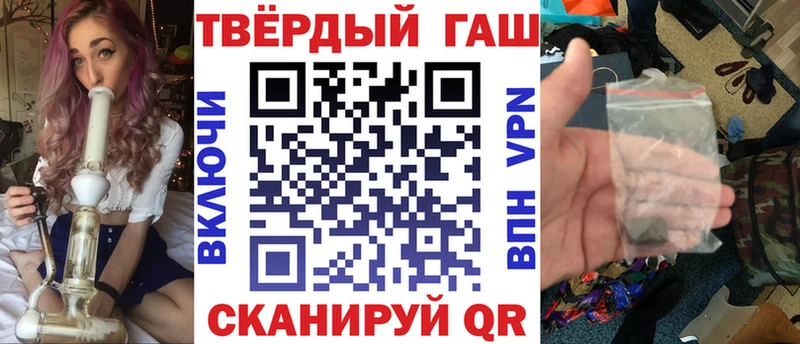 kraken как войти Балтийск ГАШИШ 40% ТГК купить