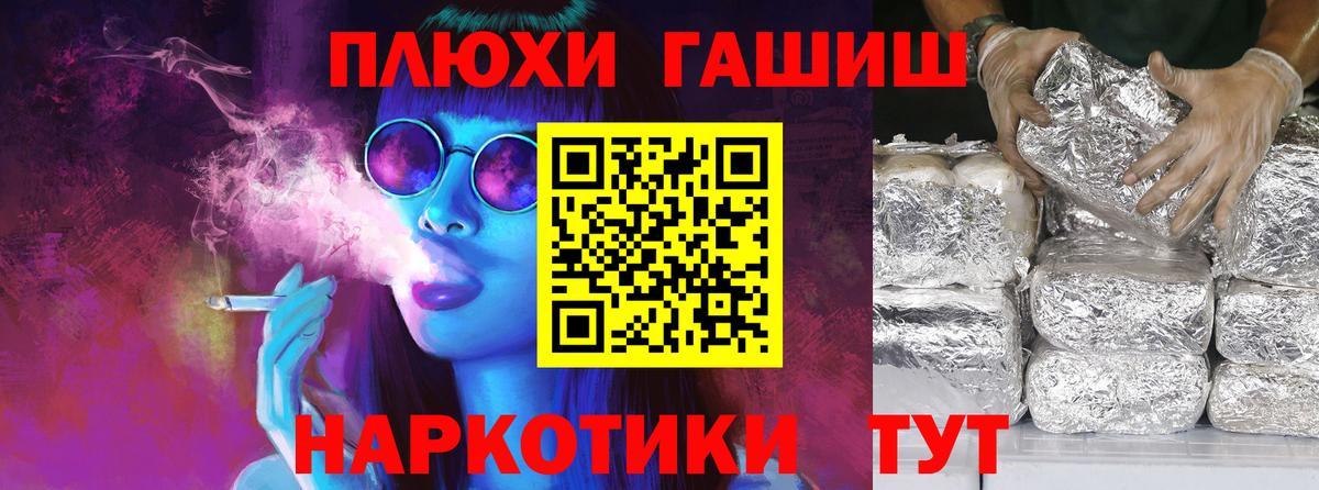 ГАШ 40% ТГК Балтийск