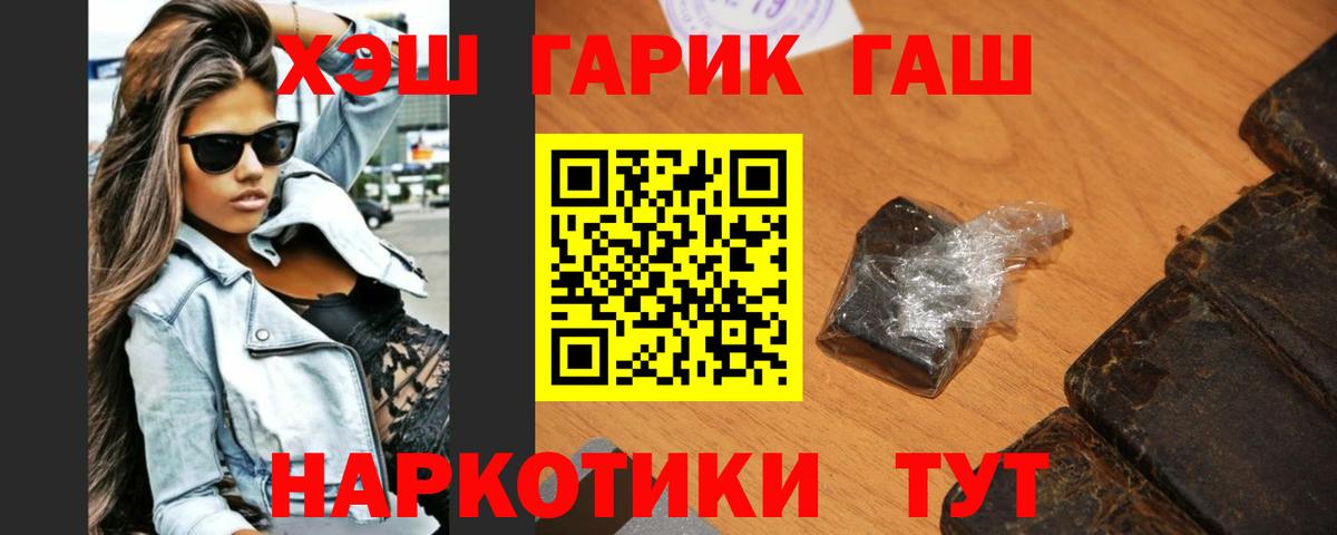 Гашиш Изолятор  ГАШИШ Изолятор  Балтийск 