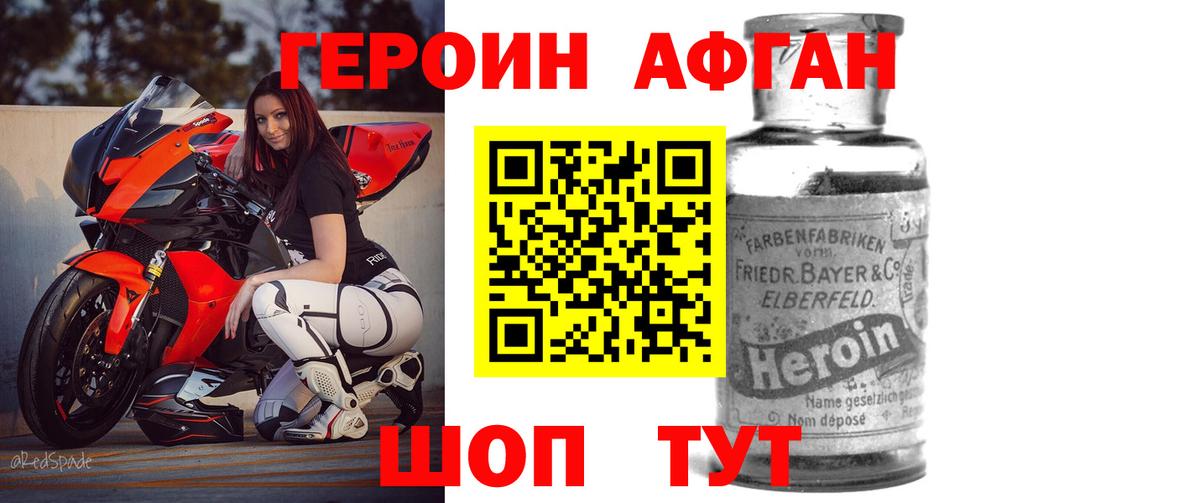 COCAIN  КЕТАМИН  Бошки Шишки  Меф кристаллы  Мефедрон   Cocaine  ГЕРОИН  ГАШИШ  Балтийск  Гашиш 