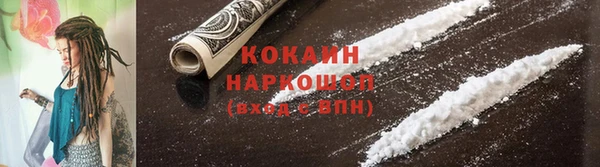 прущий лед Остров