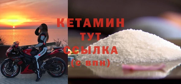 mdpv Осташков