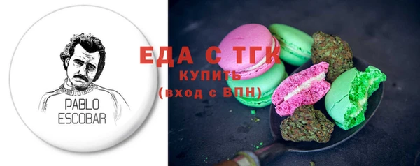 амф Осинники