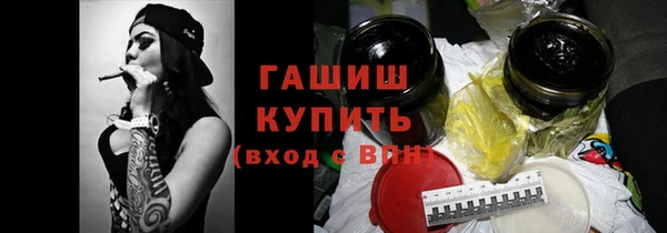 амф Осинники