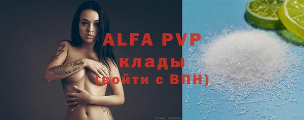 mdpv Осташков