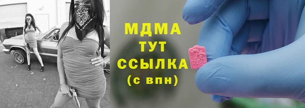 амф Осинники