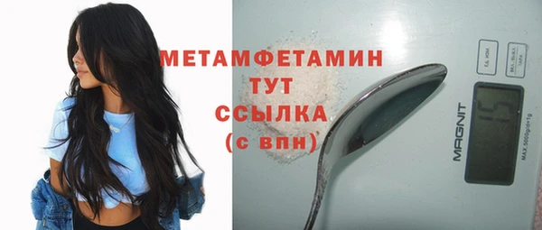 амф Осинники