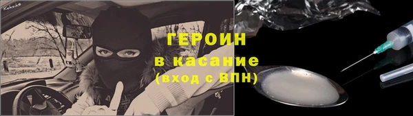 амф Осинники