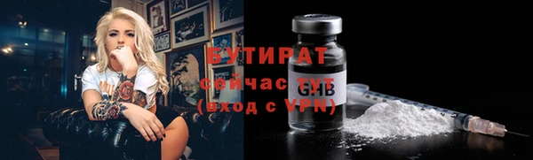 амф Осинники