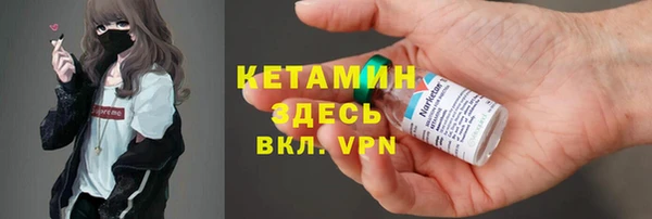mdpv Осташков