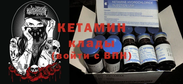 амф Осинники