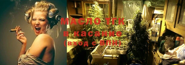 амф Осинники