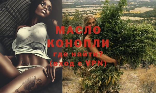 mdpv Осташков