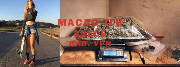 амф Осинники