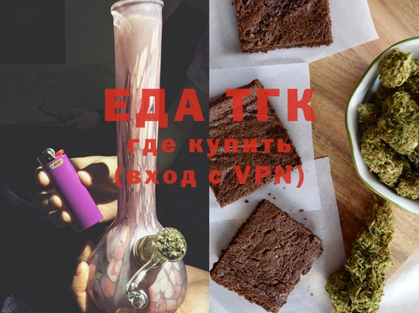 амф Осинники