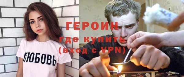 амф Осинники