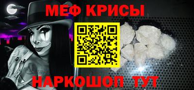 соль ск Гусь-Хрустальный