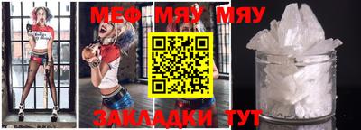 эйфоретик Бийск