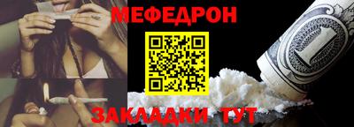соль ск Гусь-Хрустальный