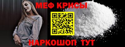 эйфоретик Бийск