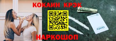 соль ск Гусь-Хрустальный