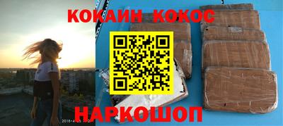 эйфоретик Бийск