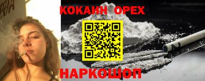 бошки Гусиноозёрск