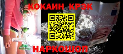 соль ск Гусь-Хрустальный
