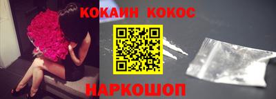 соль ск Гусь-Хрустальный