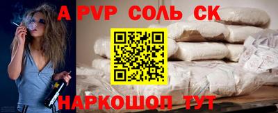 скорость mdpv Гусев