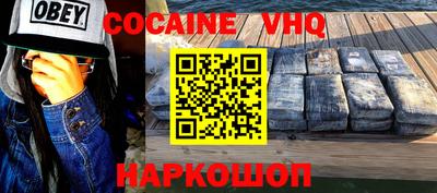 jwh Берёзовский