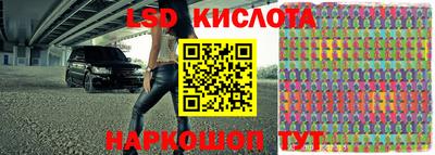 соль ск Гусь-Хрустальный
