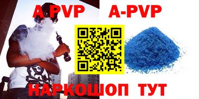 скорость mdpv Гусев