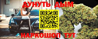 соль ск Гусь-Хрустальный