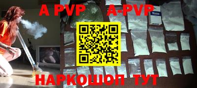 эйфоретик Бийск