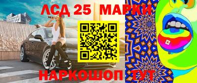 бошки Гусиноозёрск