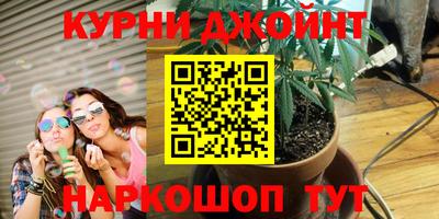 эйфоретик Бийск