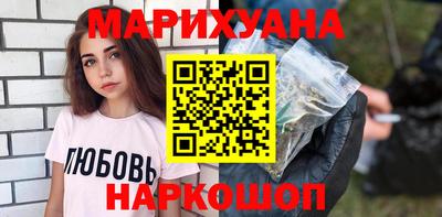 соль ск Гусь-Хрустальный