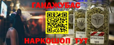 соль ск Гусь-Хрустальный