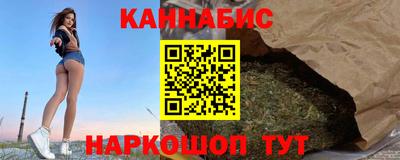 эйфоретик Бийск